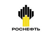 Роснефть