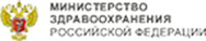 Министерство здравоохранения РФ